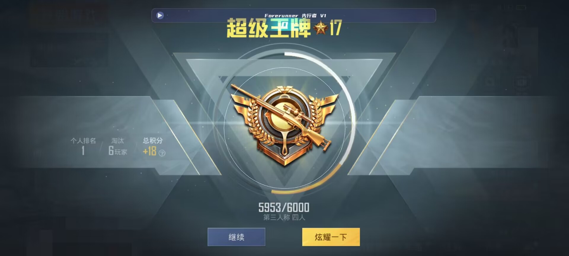 和平精英鸡腿辅助自瞄 - ��ƽ��Ӣʹ��qq�����������辅助预览图